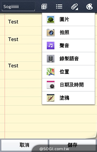 4.7吋LG G2 mini 輕巧版G2 具完善UX功能