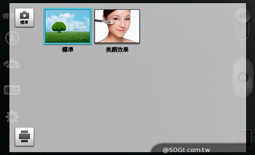 4.7吋LG G2 mini 輕巧版G2 具完善UX功能
