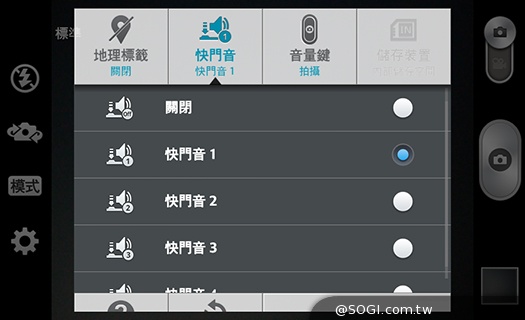 4.7吋LG G2 mini 輕巧版G2 具完善UX功能
