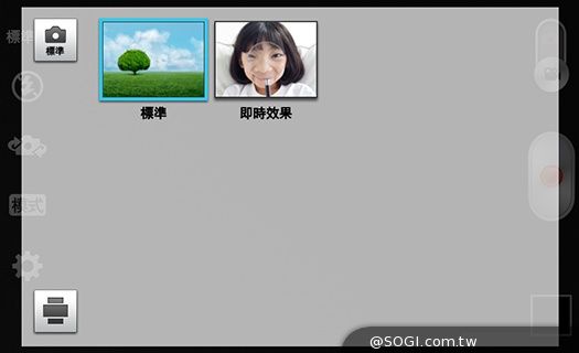 4.7吋LG G2 mini 輕巧版G2 具完善UX功能