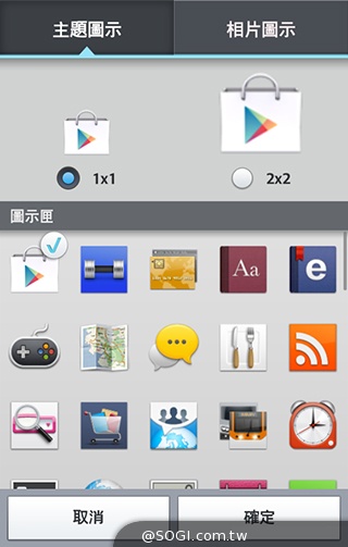 4.7吋LG G2 mini 輕巧版G2 具完善UX功能