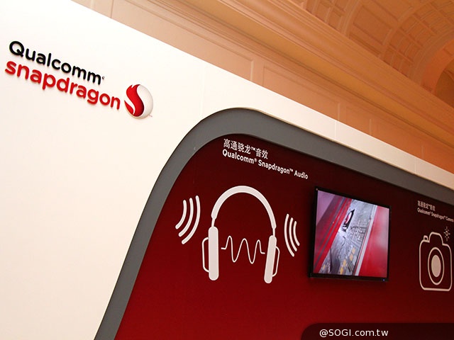 高通QRD高峰會深圳登場 強化手機合作夥伴關係