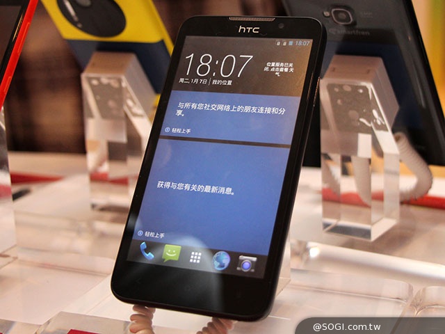 5吋HTC Desire 516/316 高通QRD大會展出