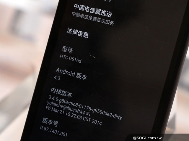 5吋HTC Desire 516/316 高通QRD大會展出