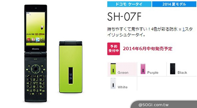 DoCoMo 2014夏季11款新機發表:Sony A2現身、三星S5推粉色 DoCoMo 2014夏季11款新機發表:Sony A2現身、三星S5推粉色