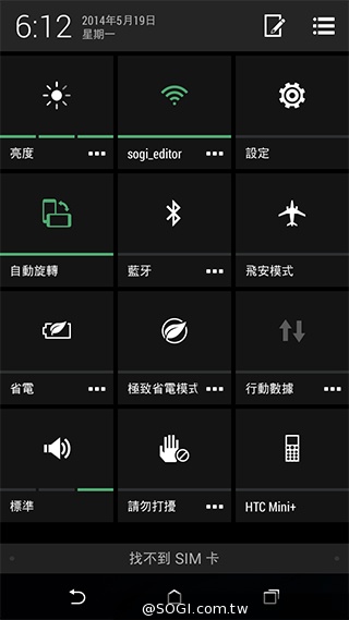 5.5吋平價4G智慧機 HTC Desire 816靚色出擊