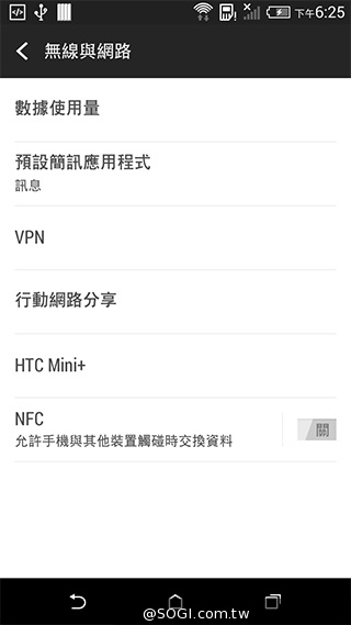 5.5吋平價4G智慧機 HTC Desire 816靚色出擊