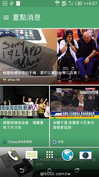 5.5吋平價4G智慧機 HTC Desire 816靚色出擊