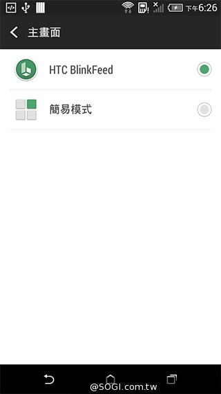 5.5吋平價4G智慧機 HTC Desire 816靚色出擊