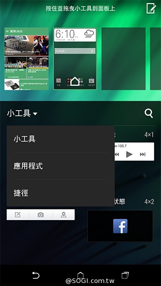 5.5吋平價4G智慧機 HTC Desire 816靚色出擊