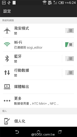 5.5吋平價4G智慧機 HTC Desire 816靚色出擊