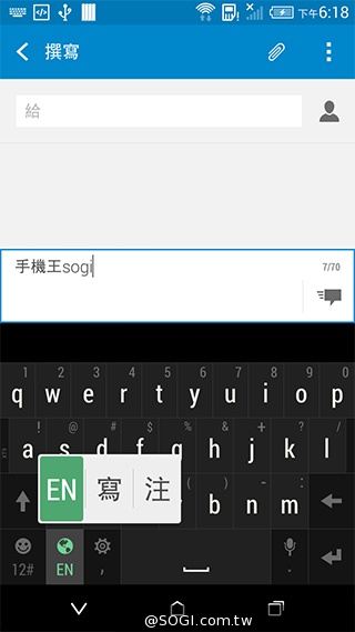 5.5吋平價4G智慧機 HTC Desire 816靚色出擊
