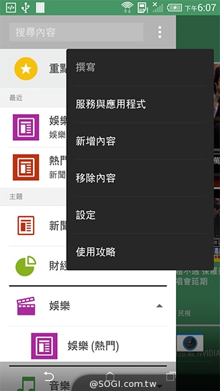 5.5吋平價4G智慧機 HTC Desire 816靚色出擊