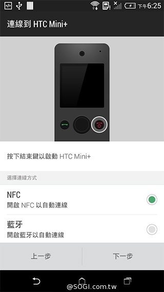 5.5吋平價4G智慧機 HTC Desire 816靚色出擊