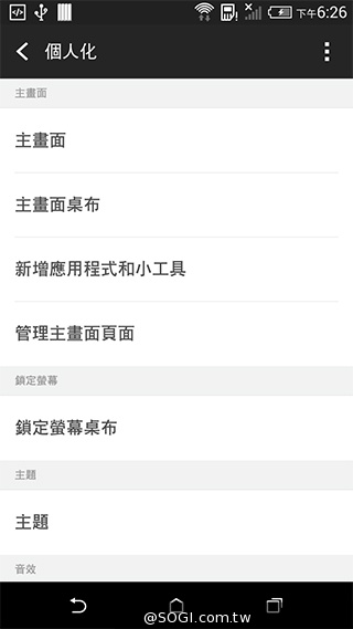 5.5吋平價4G智慧機 HTC Desire 816靚色出擊