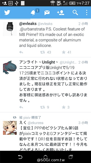 5.5吋平價4G智慧機 HTC Desire 816靚色出擊