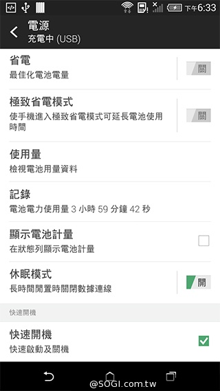 5.5吋平價4G智慧機 HTC Desire 816靚色出擊