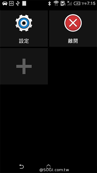5.5吋平價4G智慧機 HTC Desire 816靚色出擊