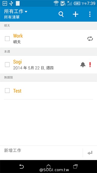 5.5吋平價4G智慧機 HTC Desire 816靚色出擊