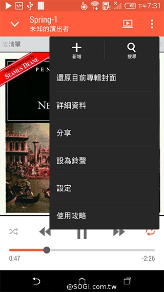 5.5吋平價4G智慧機 HTC Desire 816靚色出擊