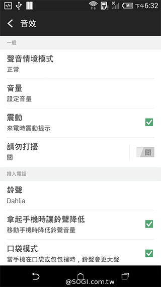 5.5吋平價4G智慧機 HTC Desire 816靚色出擊