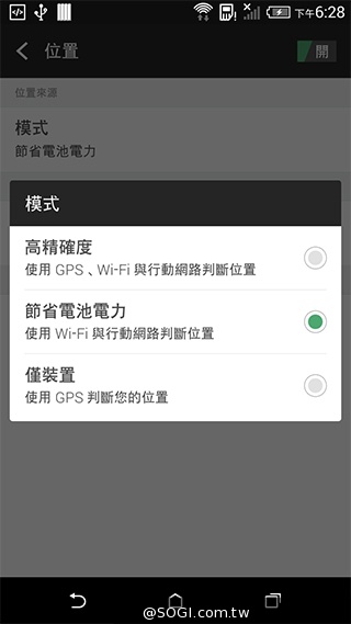 5.5吋平價4G智慧機 HTC Desire 816靚色出擊