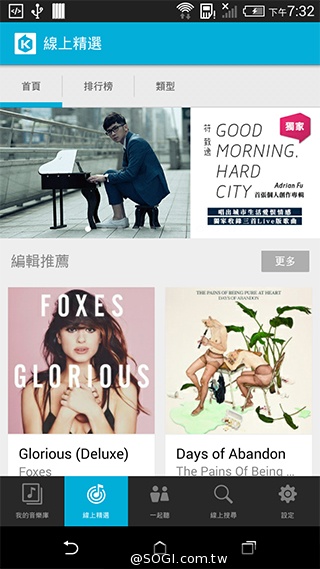 5.5吋平價4G智慧機 HTC Desire 816靚色出擊