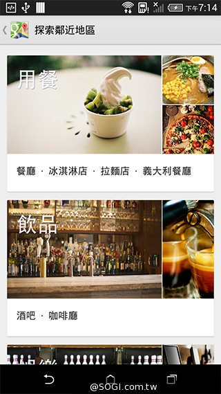 5.5吋平價4G智慧機 HTC Desire 816靚色出擊