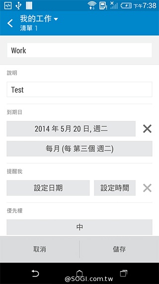 5.5吋平價4G智慧機 HTC Desire 816靚色出擊