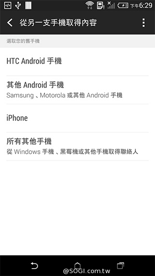 5.5吋平價4G智慧機 HTC Desire 816靚色出擊