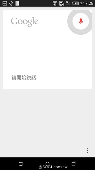 5.5吋平價4G智慧機 HTC Desire 816靚色出擊