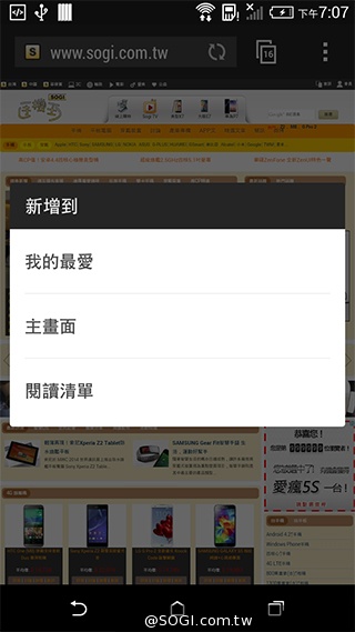 5.5吋平價4G智慧機 HTC Desire 816靚色出擊