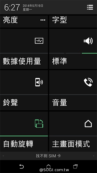 5.5吋平價4G智慧機 HTC Desire 816靚色出擊