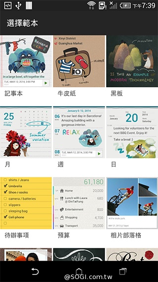 5.5吋平價4G智慧機 HTC Desire 816靚色出擊