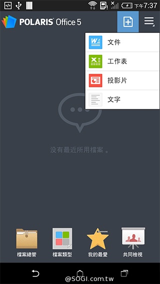 5.5吋平價4G智慧機 HTC Desire 816靚色出擊