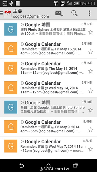 5.5吋平價4G智慧機 HTC Desire 816靚色出擊