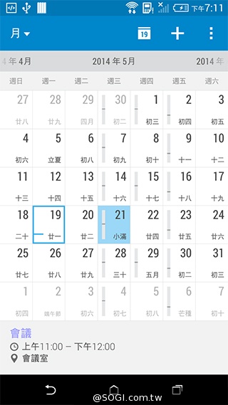 5.5吋平價4G智慧機 HTC Desire 816靚色出擊