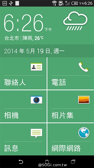 5.5吋平價4G智慧機 HTC Desire 816靚色出擊