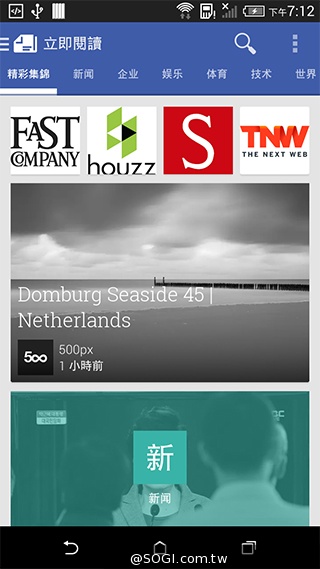 5.5吋平價4G智慧機 HTC Desire 816靚色出擊