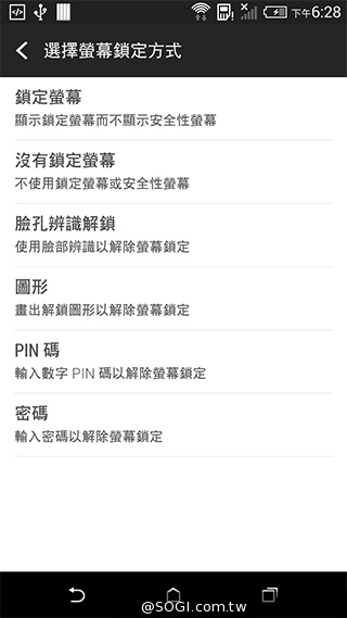 5.5吋平價4G智慧機 HTC Desire 816靚色出擊