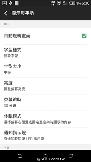 5.5吋平價4G智慧機 HTC Desire 816靚色出擊