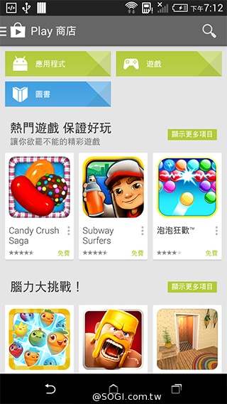 5.5吋平價4G智慧機 HTC Desire 816靚色出擊