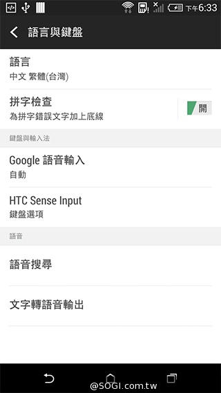 5.5吋平價4G智慧機 HTC Desire 816靚色出擊
