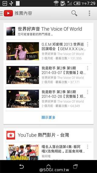 5.5吋平價4G智慧機 HTC Desire 816靚色出擊