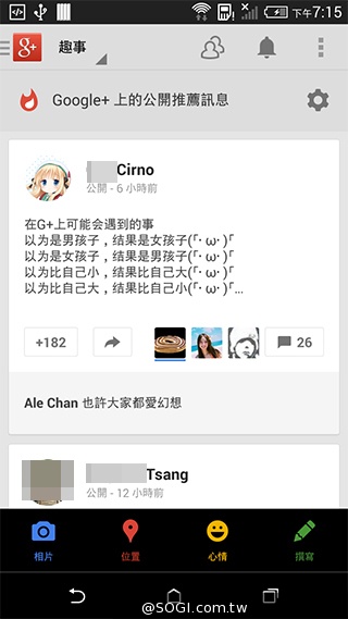5.5吋平價4G智慧機 HTC Desire 816靚色出擊