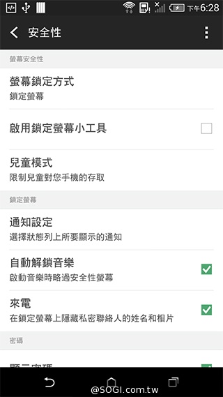5.5吋平價4G智慧機 HTC Desire 816靚色出擊