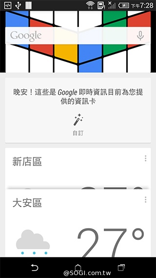 5.5吋平價4G智慧機 HTC Desire 816靚色出擊