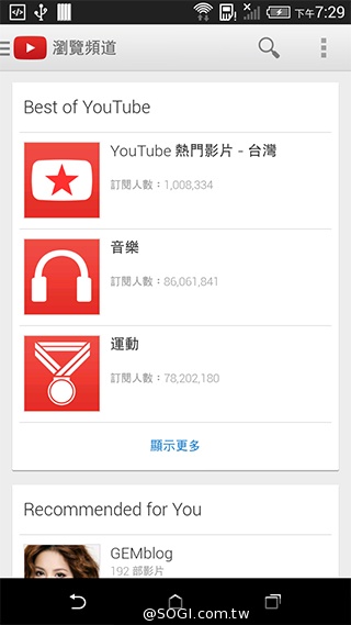 5.5吋平價4G智慧機 HTC Desire 816靚色出擊