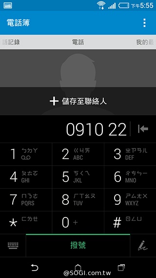5.5吋平價4G智慧機 HTC Desire 816靚色出擊