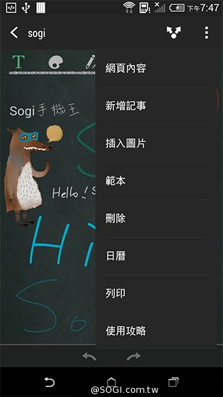 5.5吋平價4G智慧機 HTC Desire 816靚色出擊
